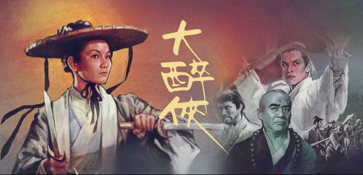 668影视动画手稿频道横幅占位图