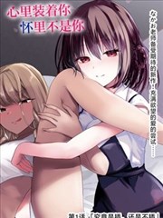 旧书页的雨季漫画档案封面