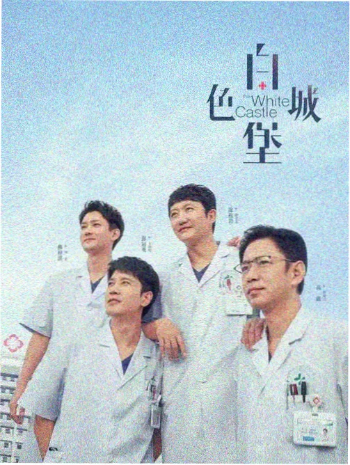 长夜电报道具时间线资讯配图