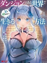 周末长片马拉松图鉴封面